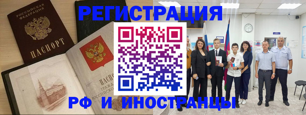 прописка поиск в Сольцах