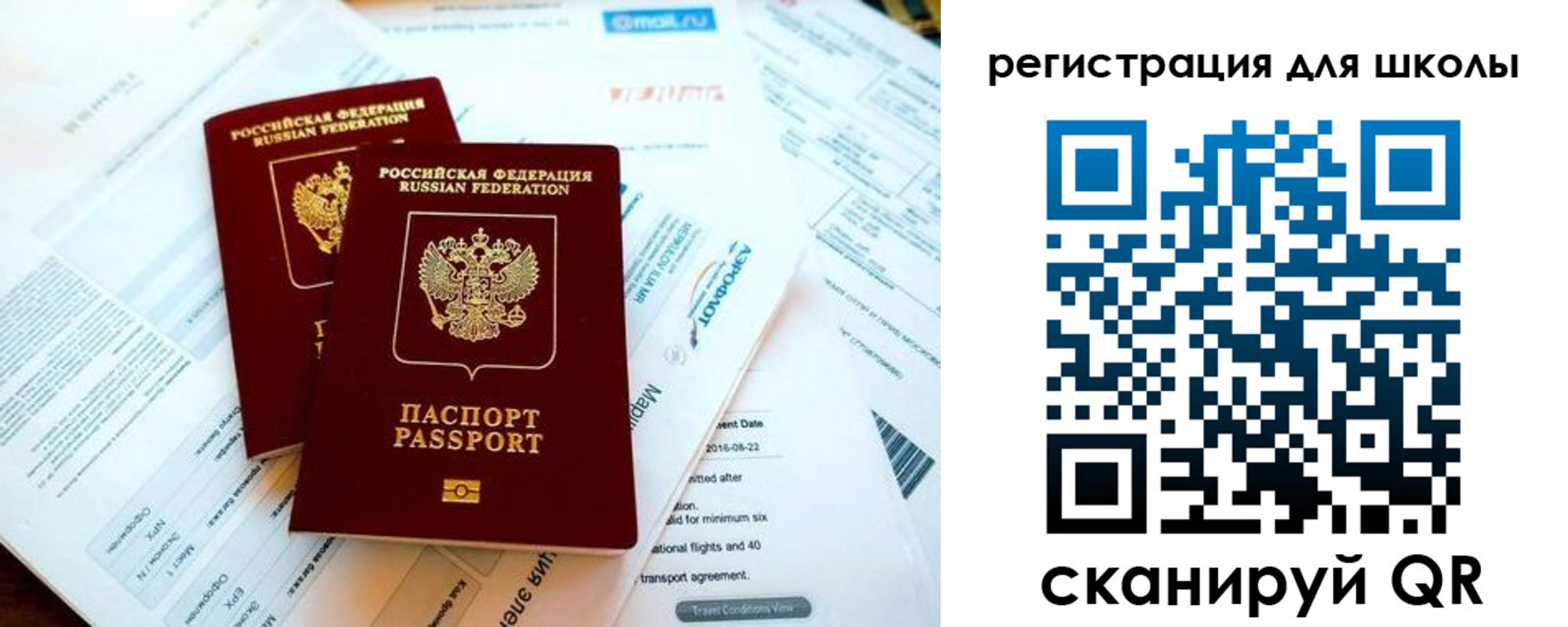 временная регистрация законно в Сольцах