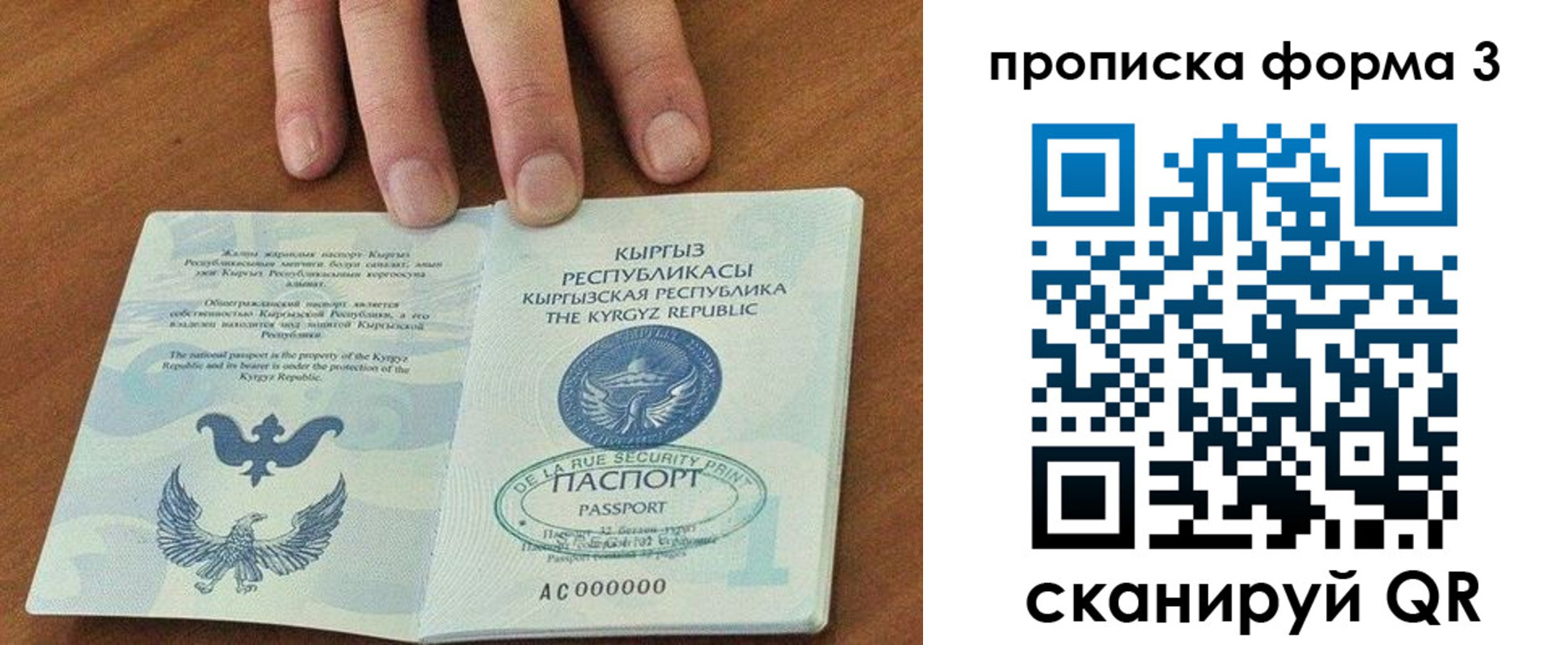 регистрация в Сольцах