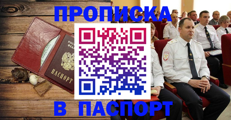 временная регистрация гарантия в Сольцах